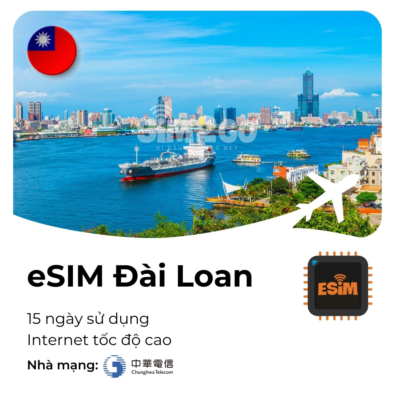 esim-dai-loan-15-ngay